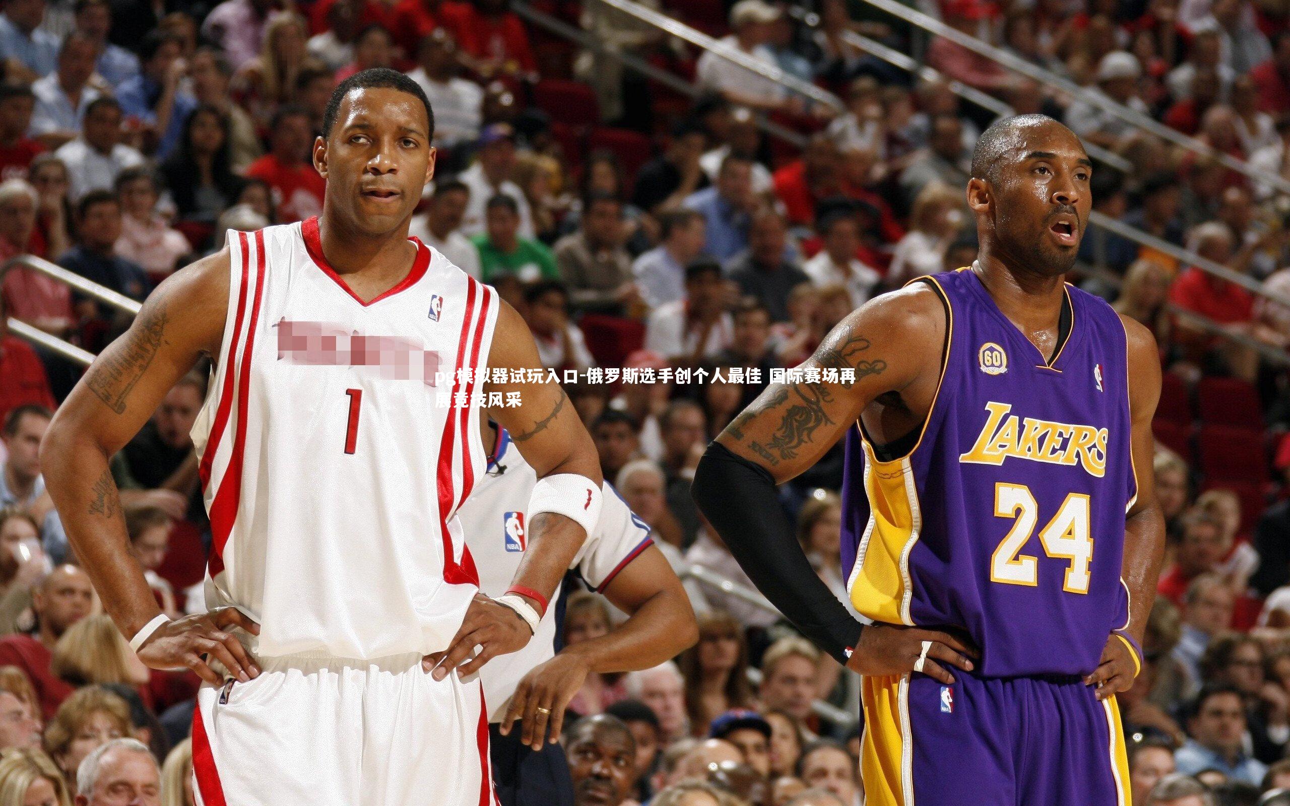 俄罗斯选手创个人最佳 国际赛场再展竞技风采